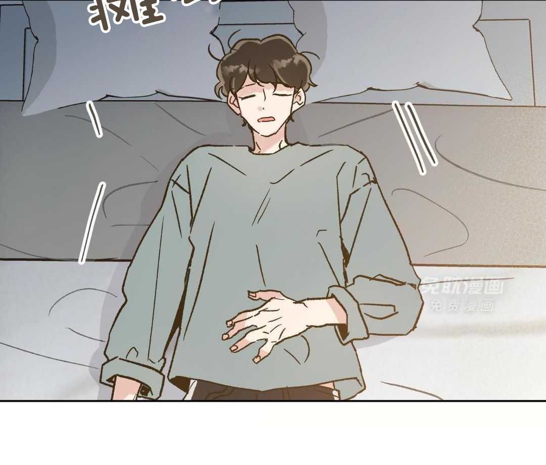 奇妙共感 第53话 第29页