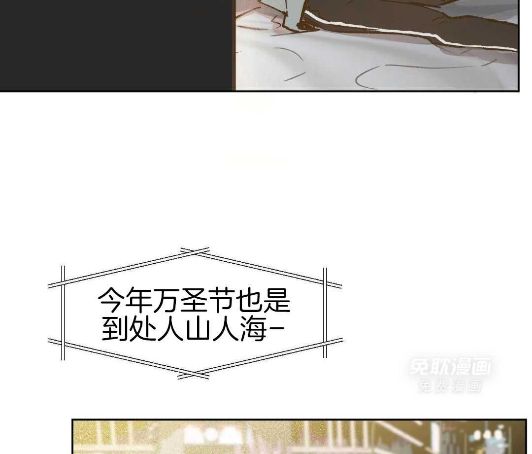 奇妙共感 第53话 第31页