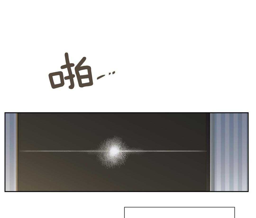 奇妙共感 第53话 第34页