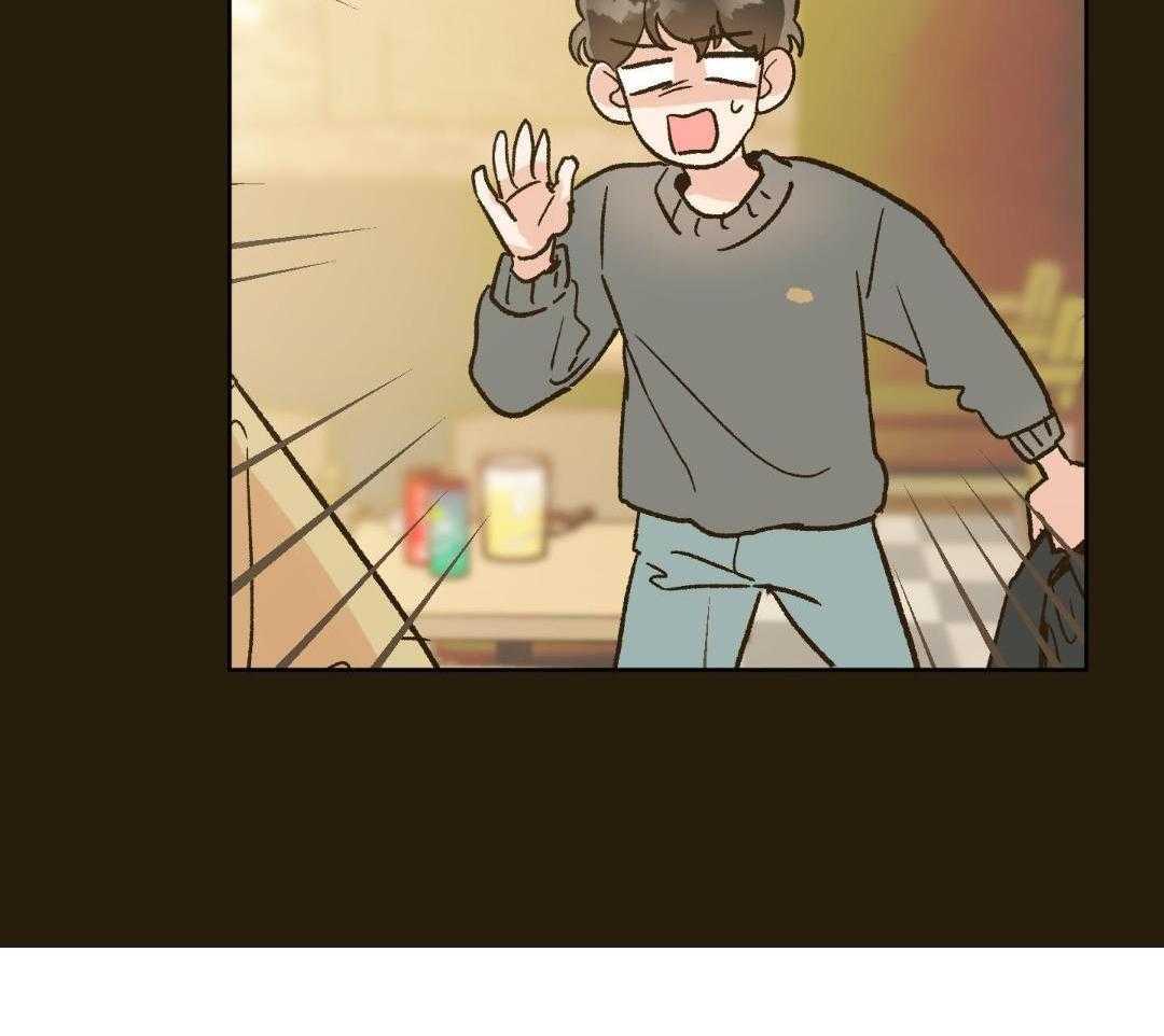 奇妙共感 第54话 第12页