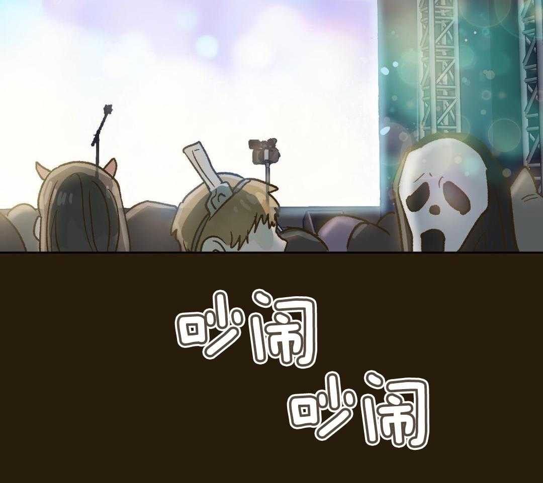 奇妙共感 第54话 第16页