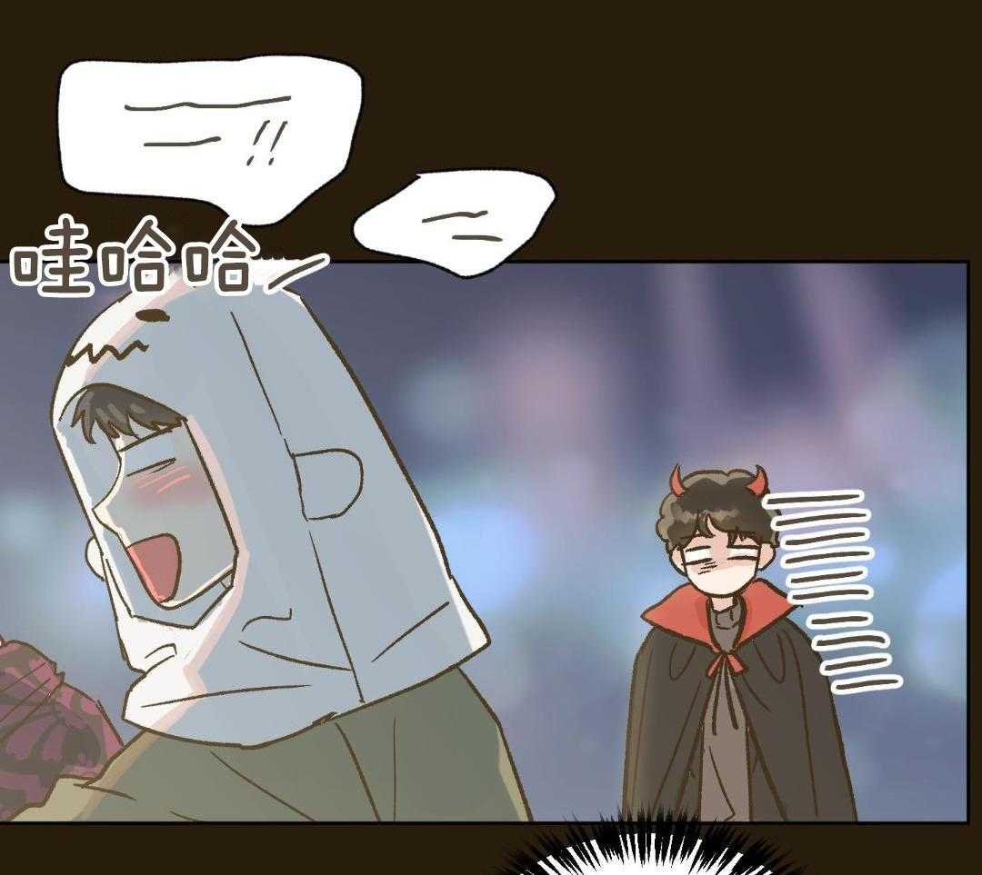 奇妙共感 第54话 第17页