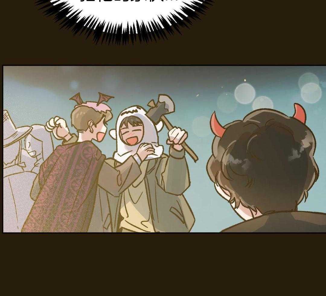 奇妙共感 第54话 第19页