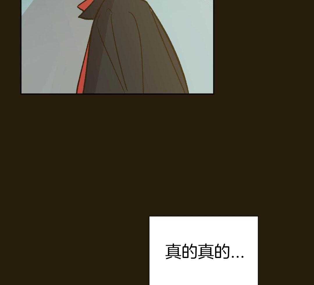 奇妙共感 第54话 第21页