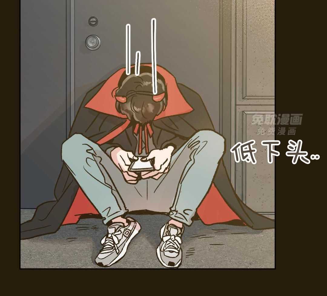 奇妙共感 第54话 第24页