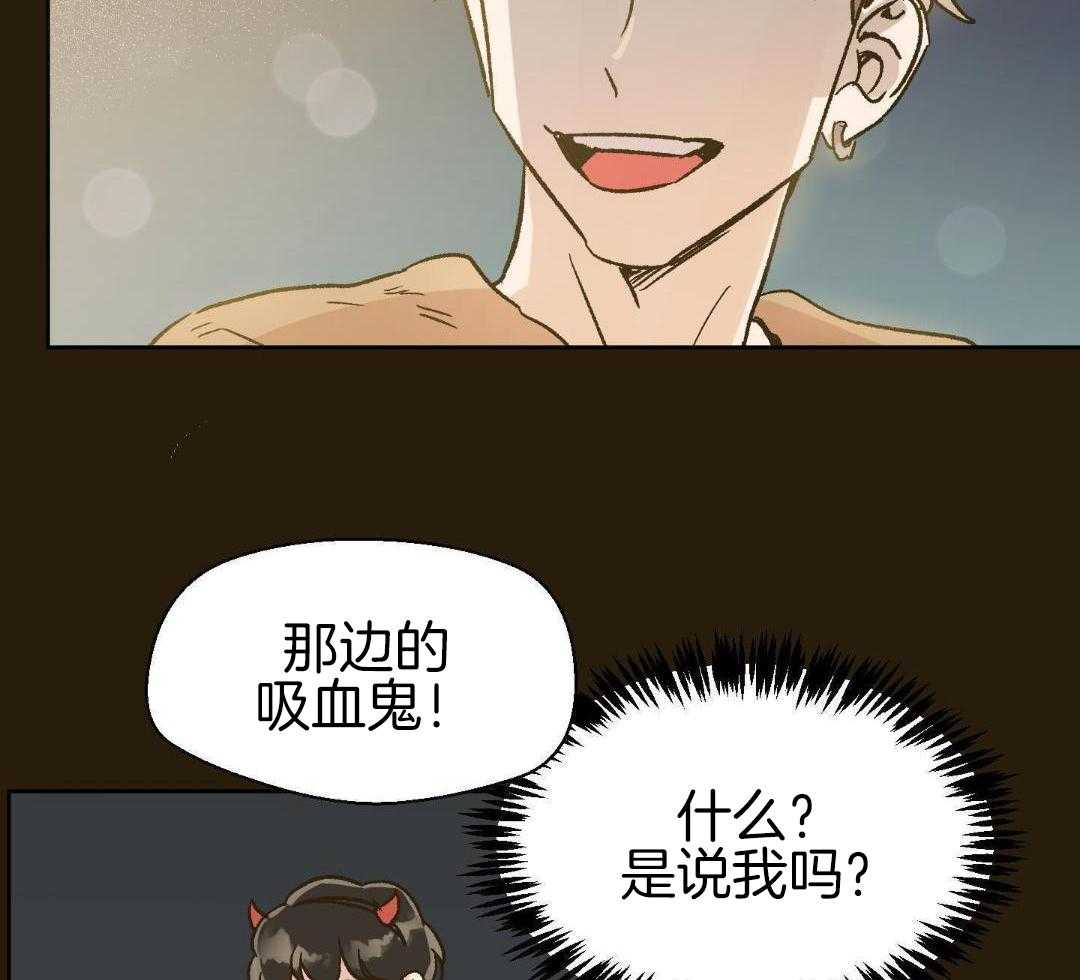 奇妙共感 第54话 第27页