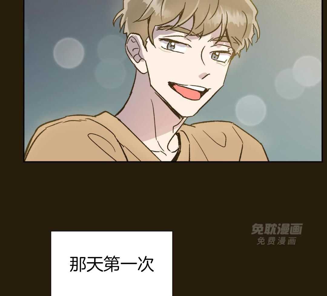 奇妙共感 第54话 第40页