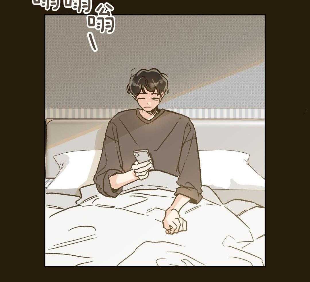 奇妙共感 第55话 第36页