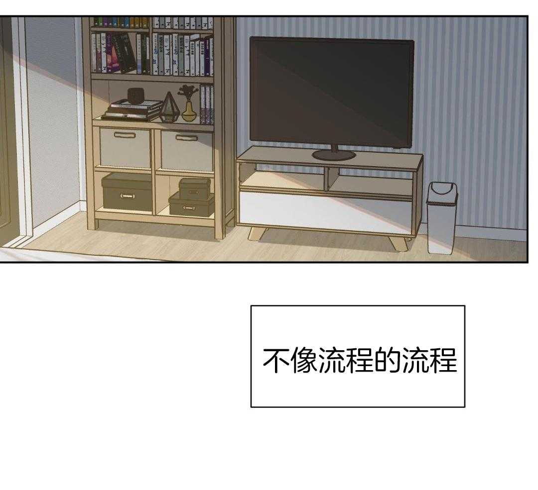 奇妙共感 第55话 第40页