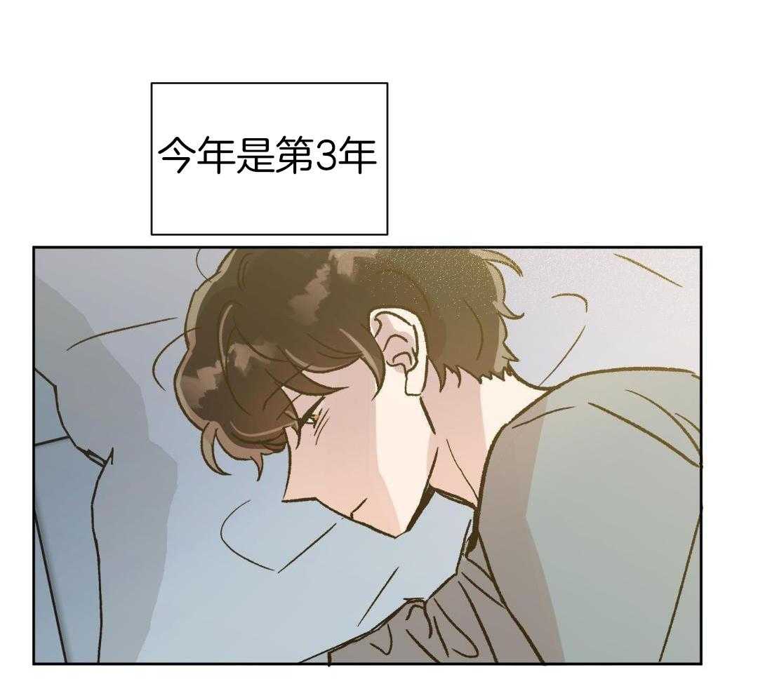 奇妙共感 第55话 第41页