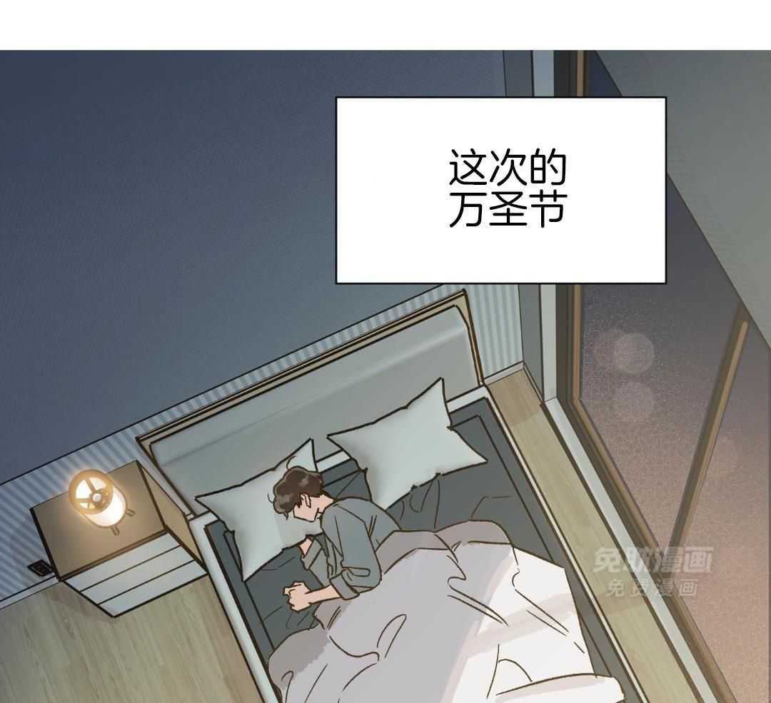 奇妙共感 第55话 第42页