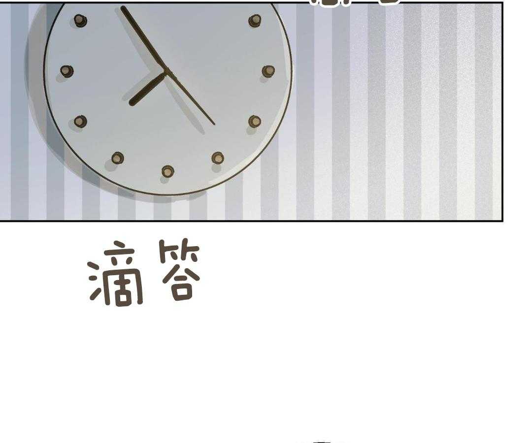 奇妙共感 第56话 第1页