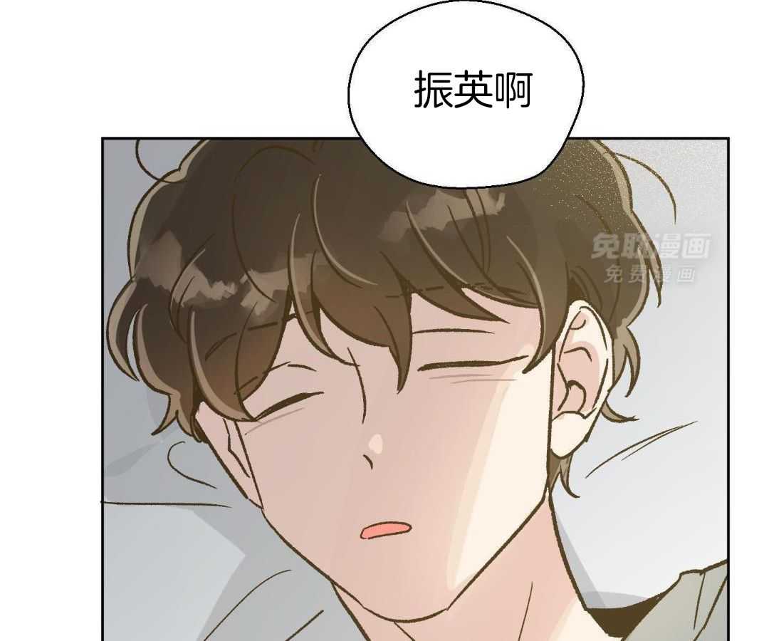 奇妙共感 第56话 第2页