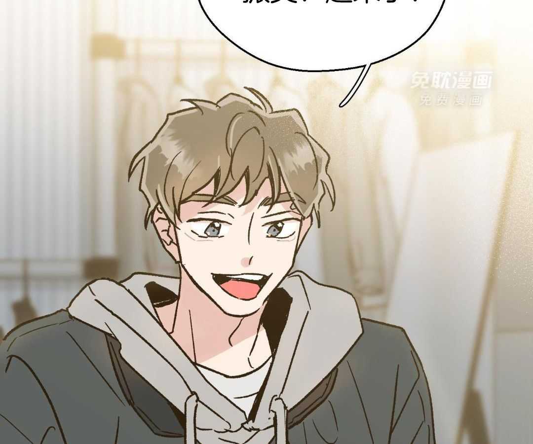 奇妙共感 第56话 第7页