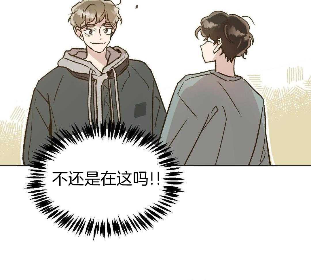 奇妙共感 第56话 第19页