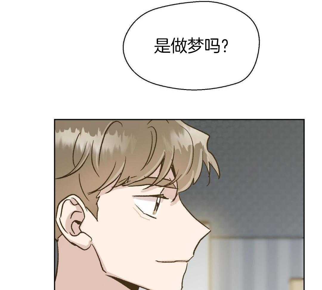 奇妙共感 第56话 第20页