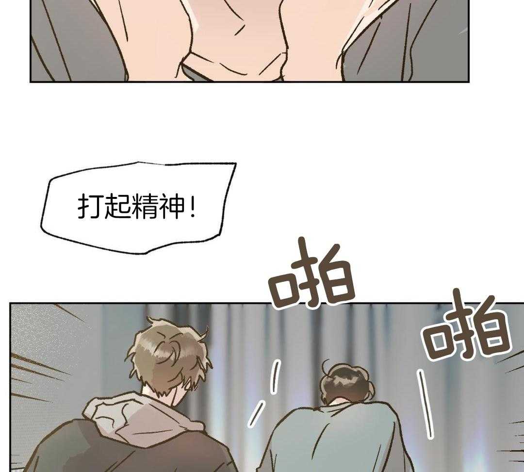 奇妙共感 第56话 第24页