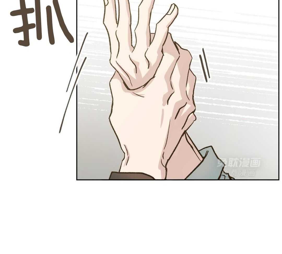 奇妙共感 第56话 第26页