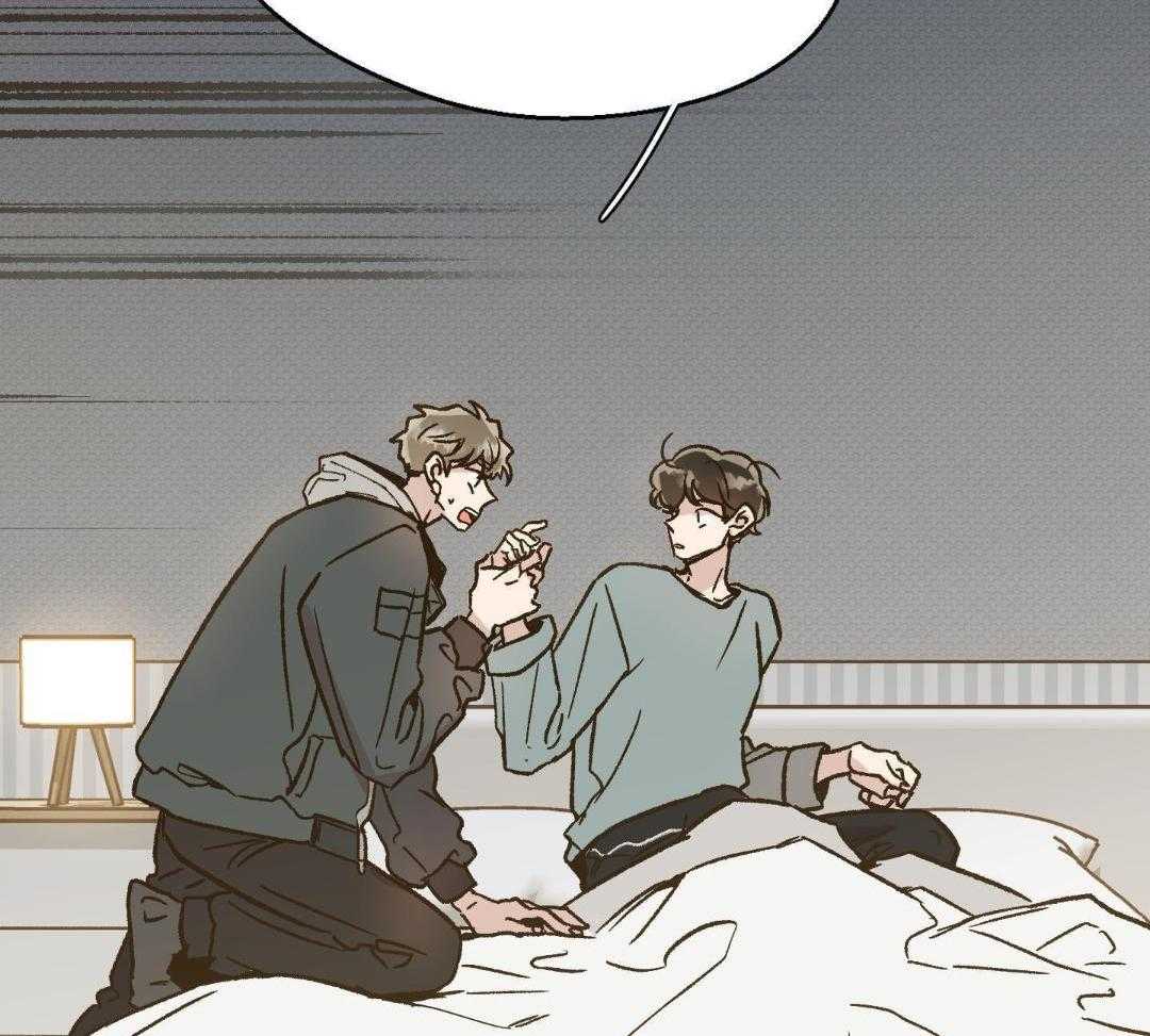 奇妙共感 第56话 第28页