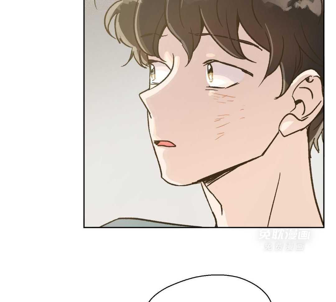 奇妙共感 第56话 第30页