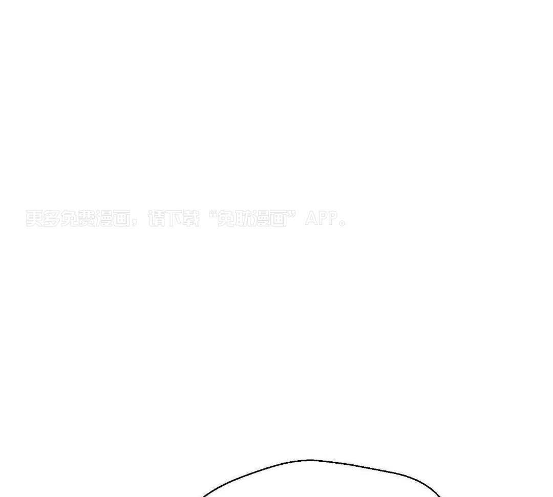 奇妙共感 第57话 第0页