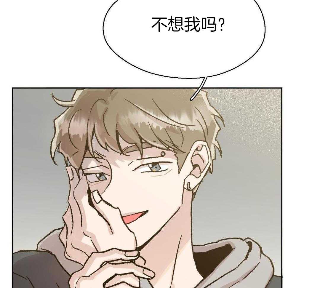 奇妙共感 第57话 第1页