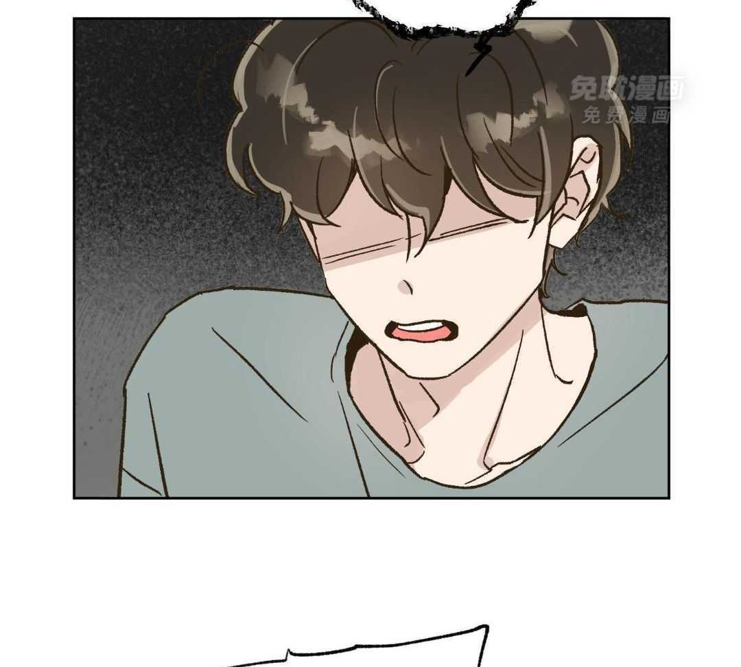 奇妙共感 第57话 第4页