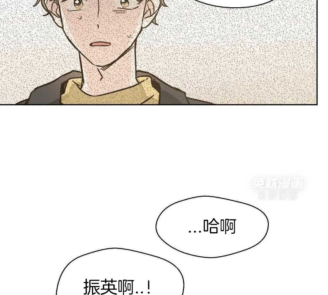 奇妙共感 第57话 第10页