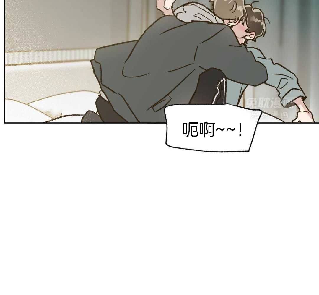 奇妙共感 第57话 第23页