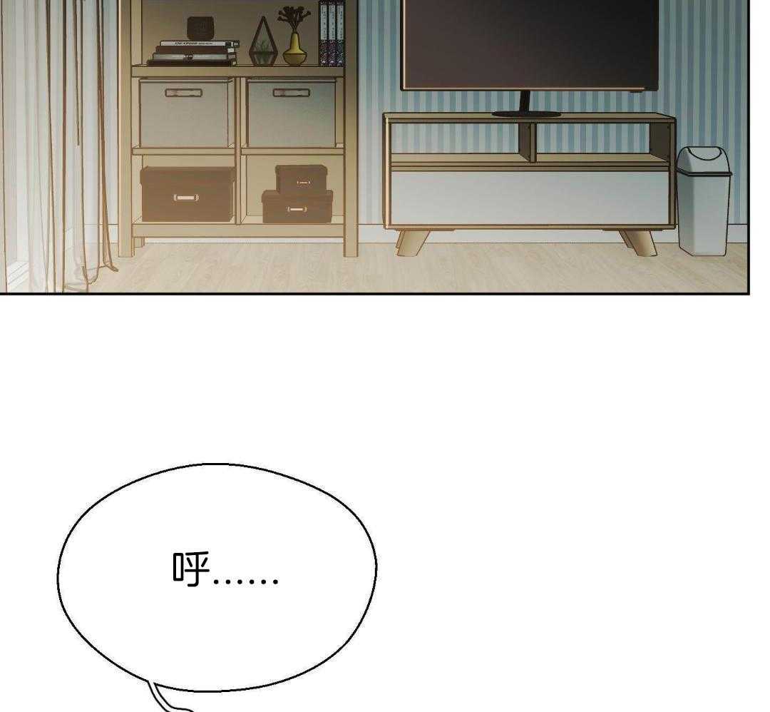 奇妙共感 第57话 第25页