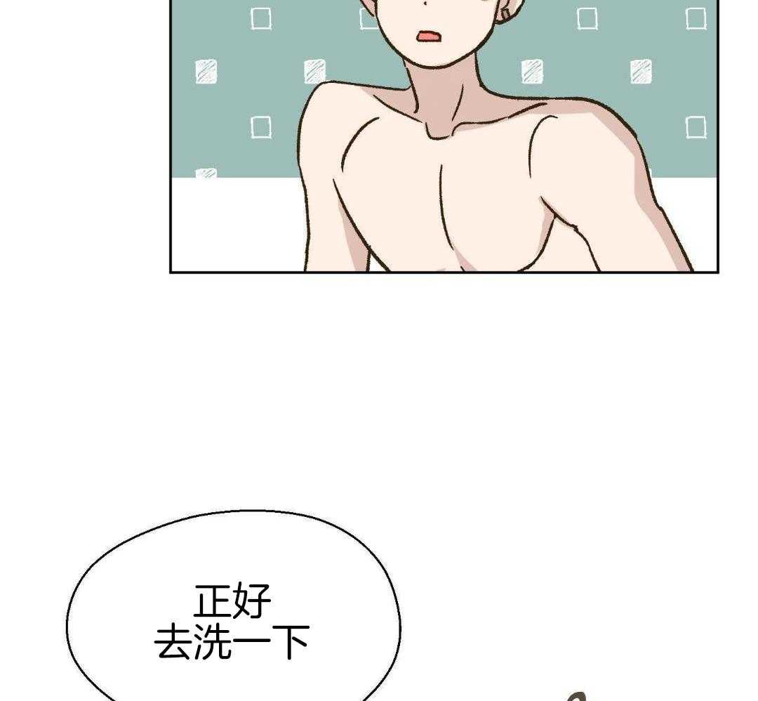 奇妙共感 第57话 第34页