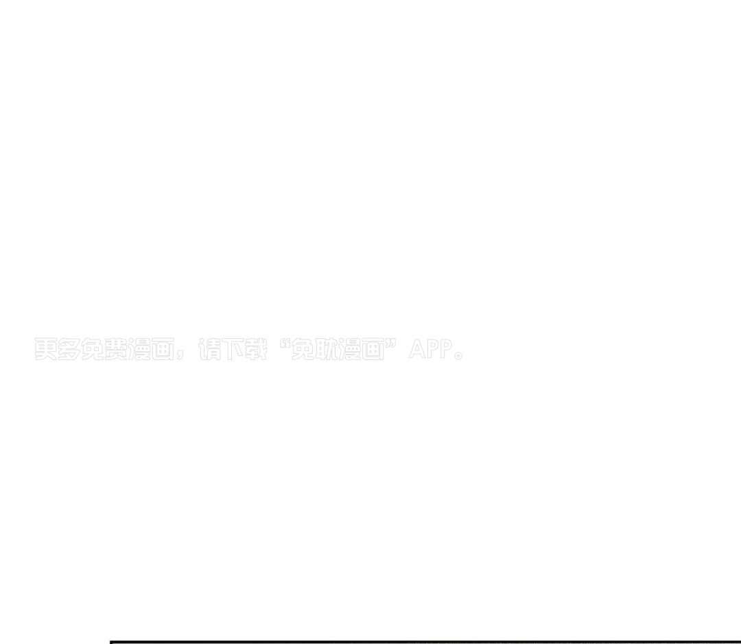 奇妙共感 第58话 第0页