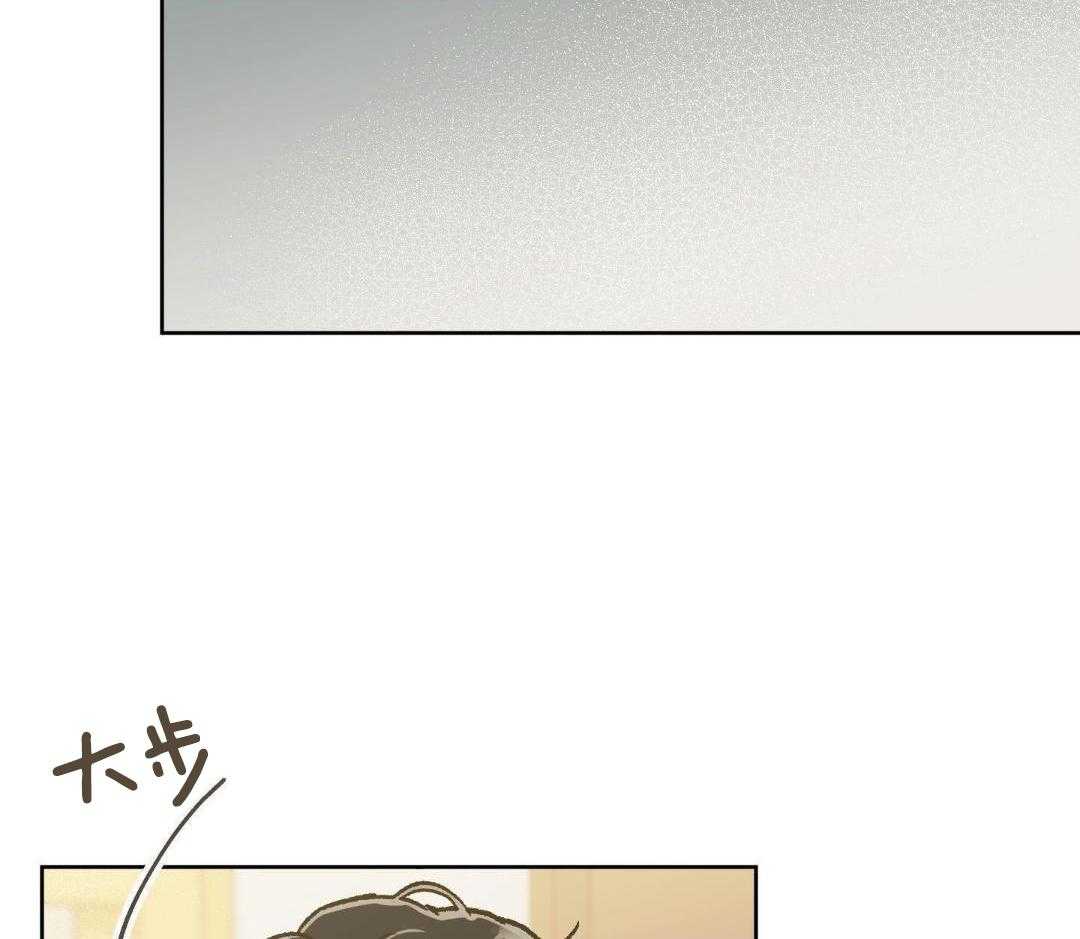 奇妙共感 第58话 第1页