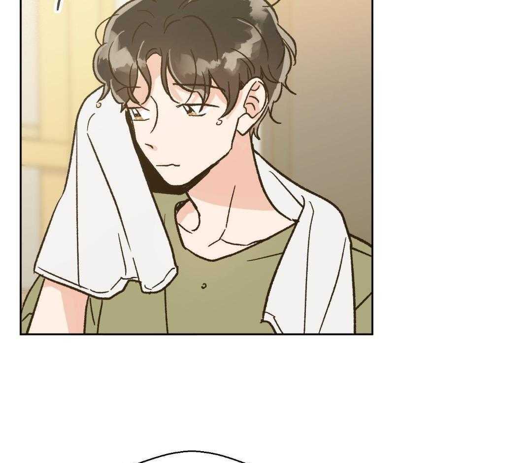 奇妙共感 第58话 第2页