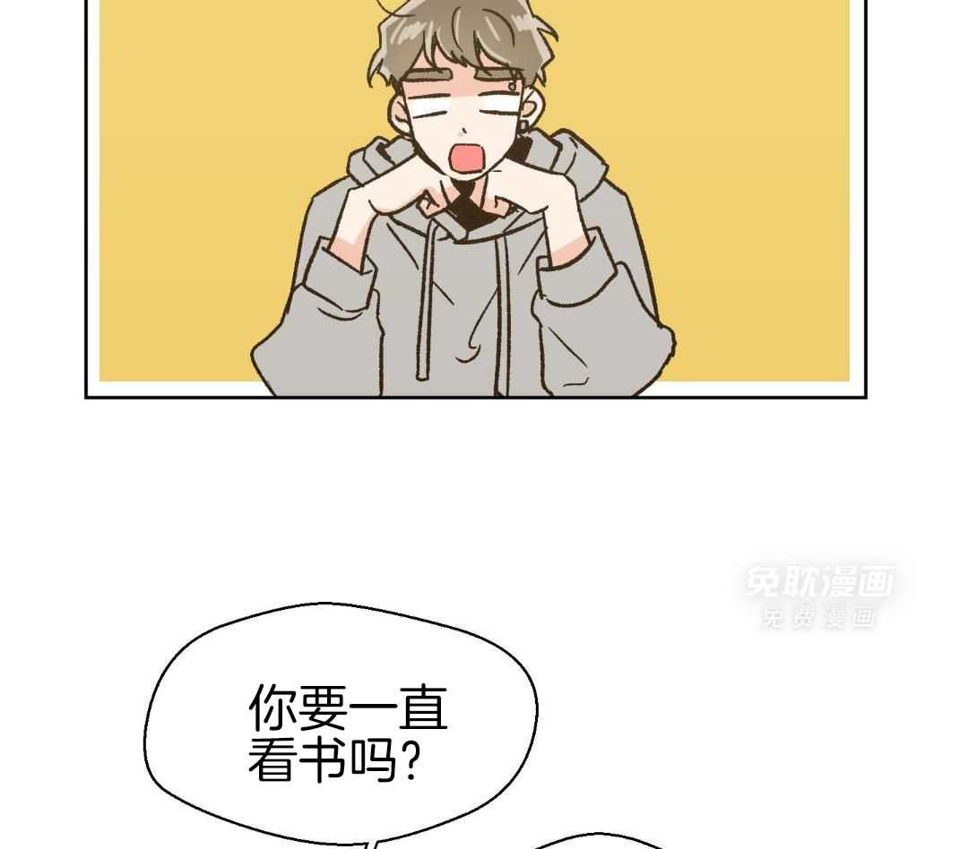 奇妙共感 第58话 第10页