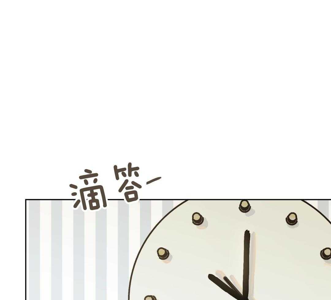 奇妙共感 第58话 第21页