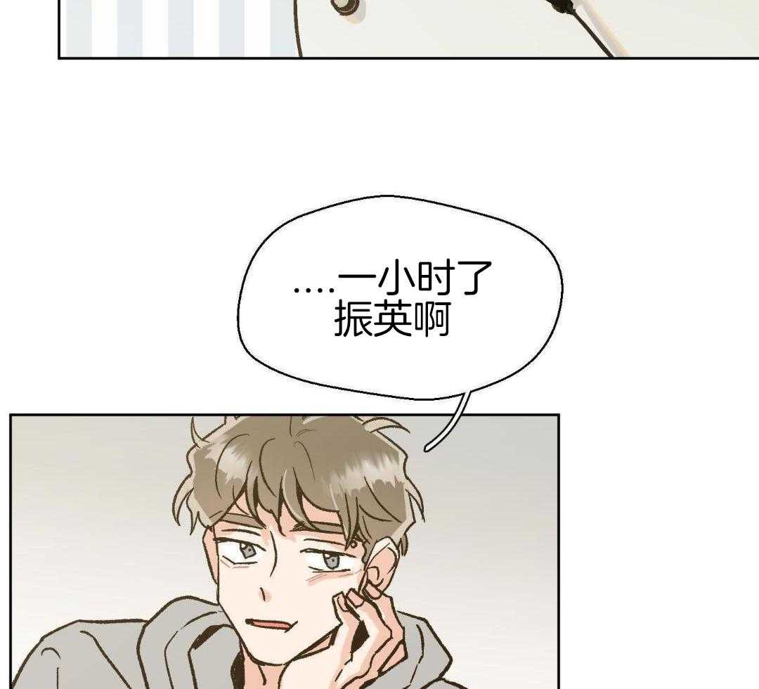 奇妙共感 第58话 第22页