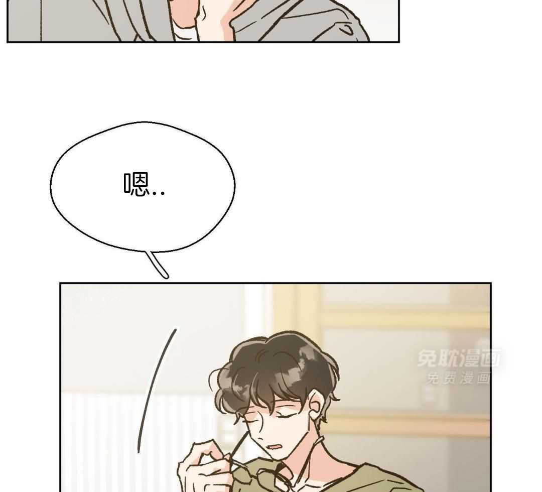 奇妙共感 第58话 第23页