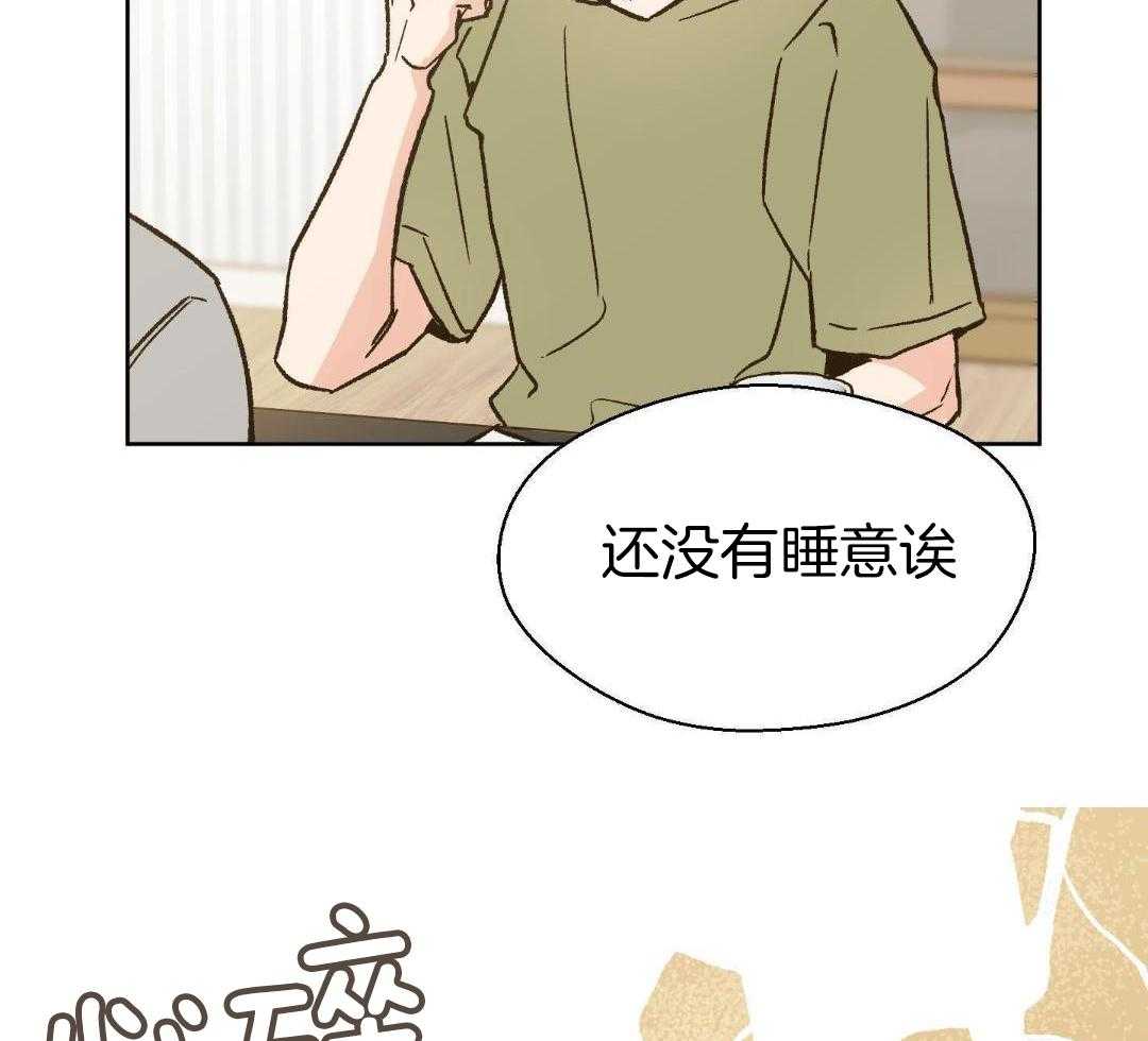 奇妙共感 第58话 第24页