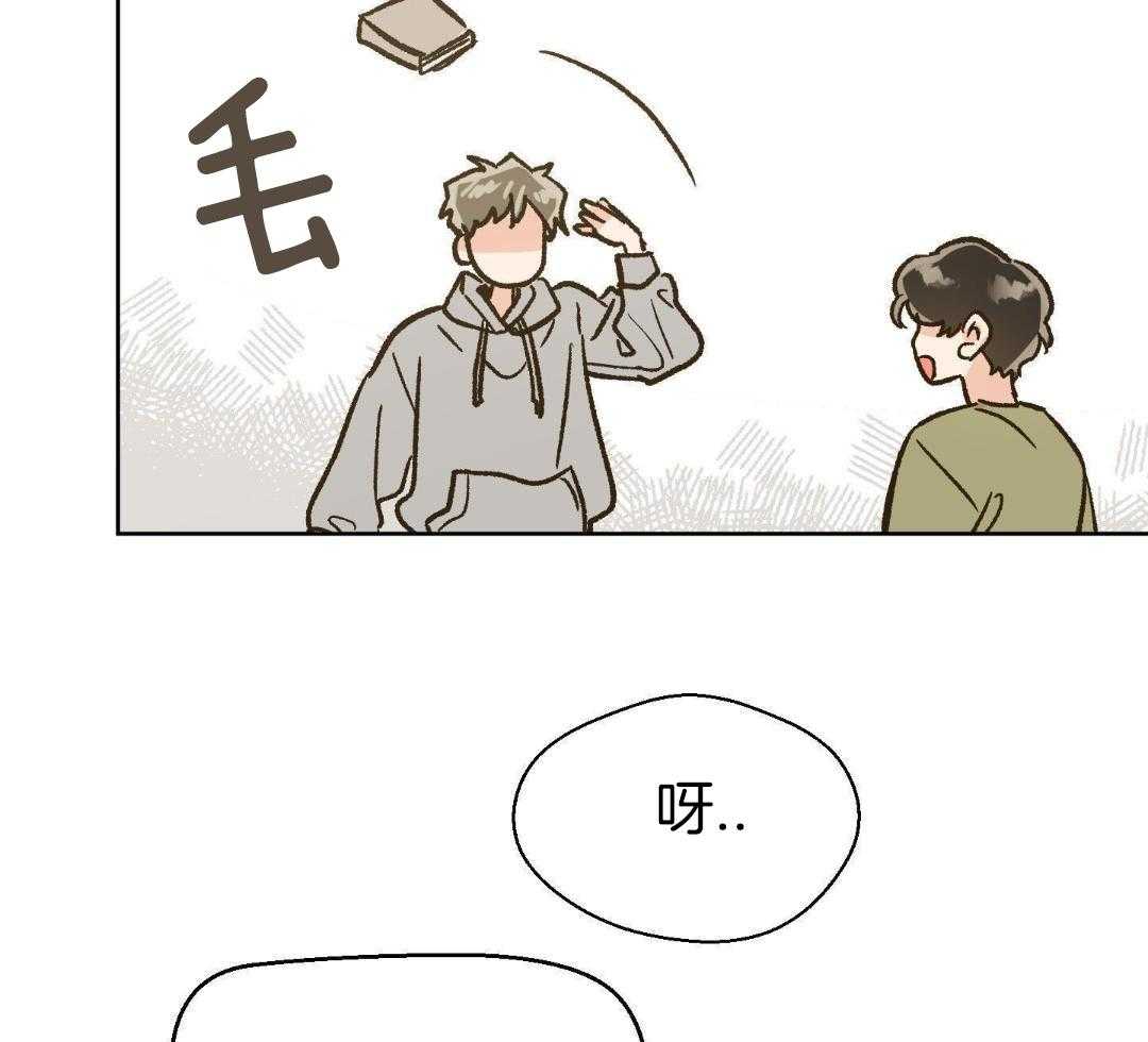 奇妙共感 第58话 第27页