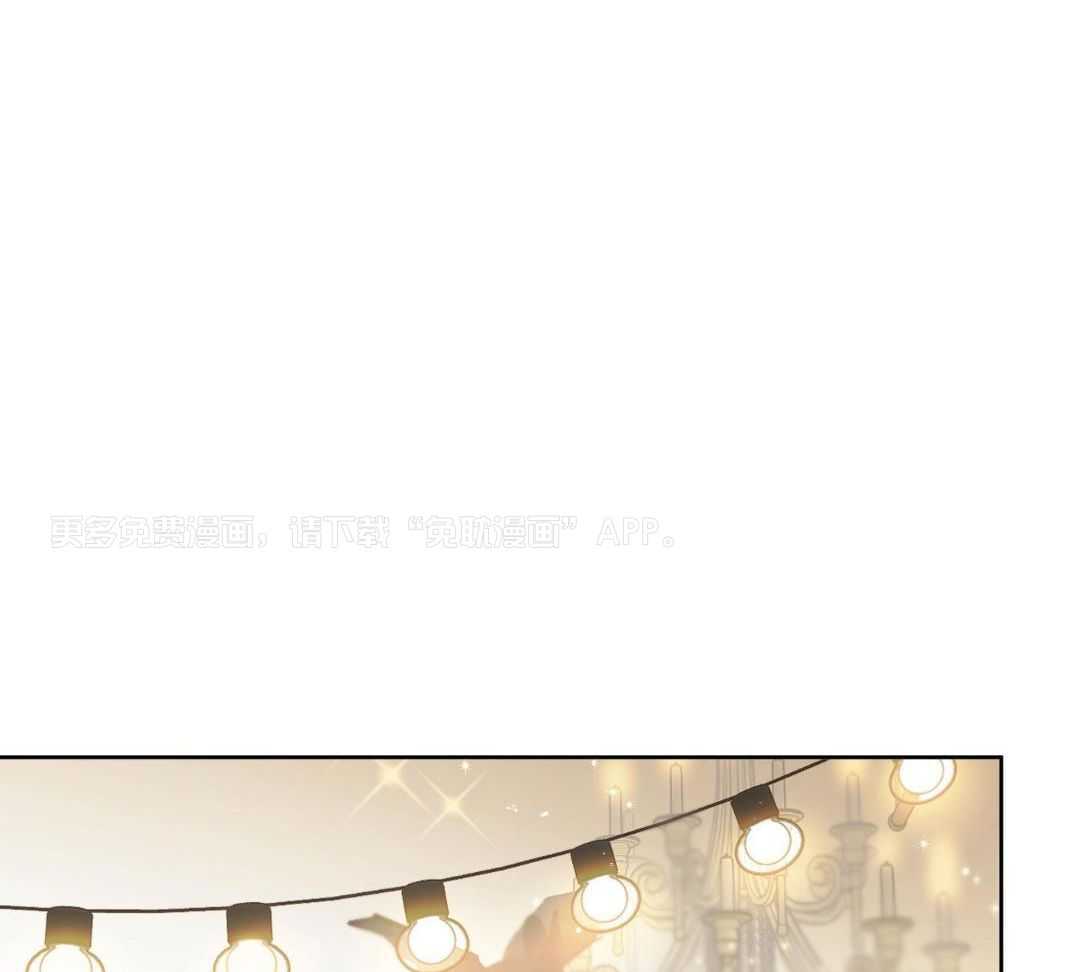 奇妙共感 第59话 第0页