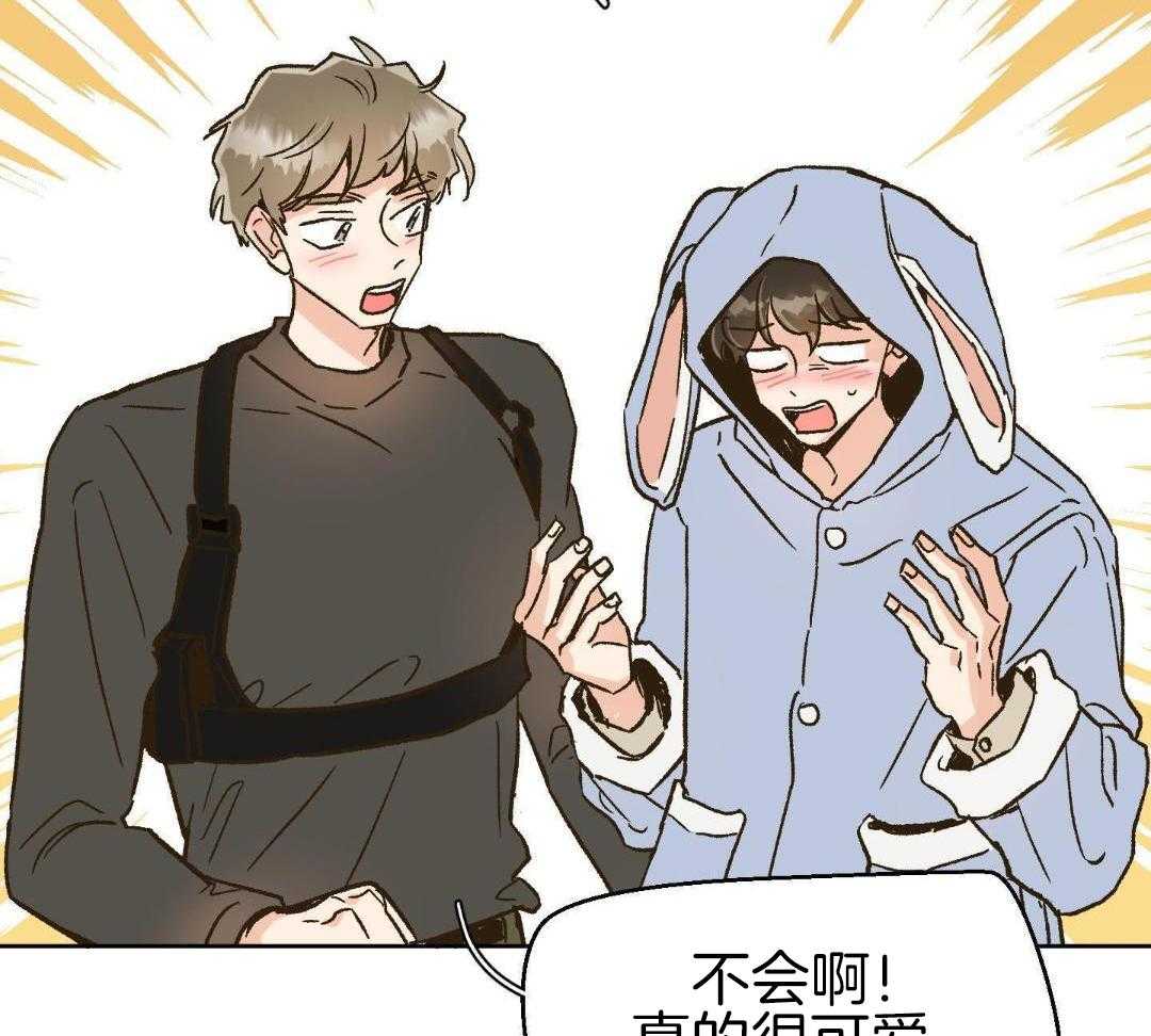 奇妙共感 第59话 第4页