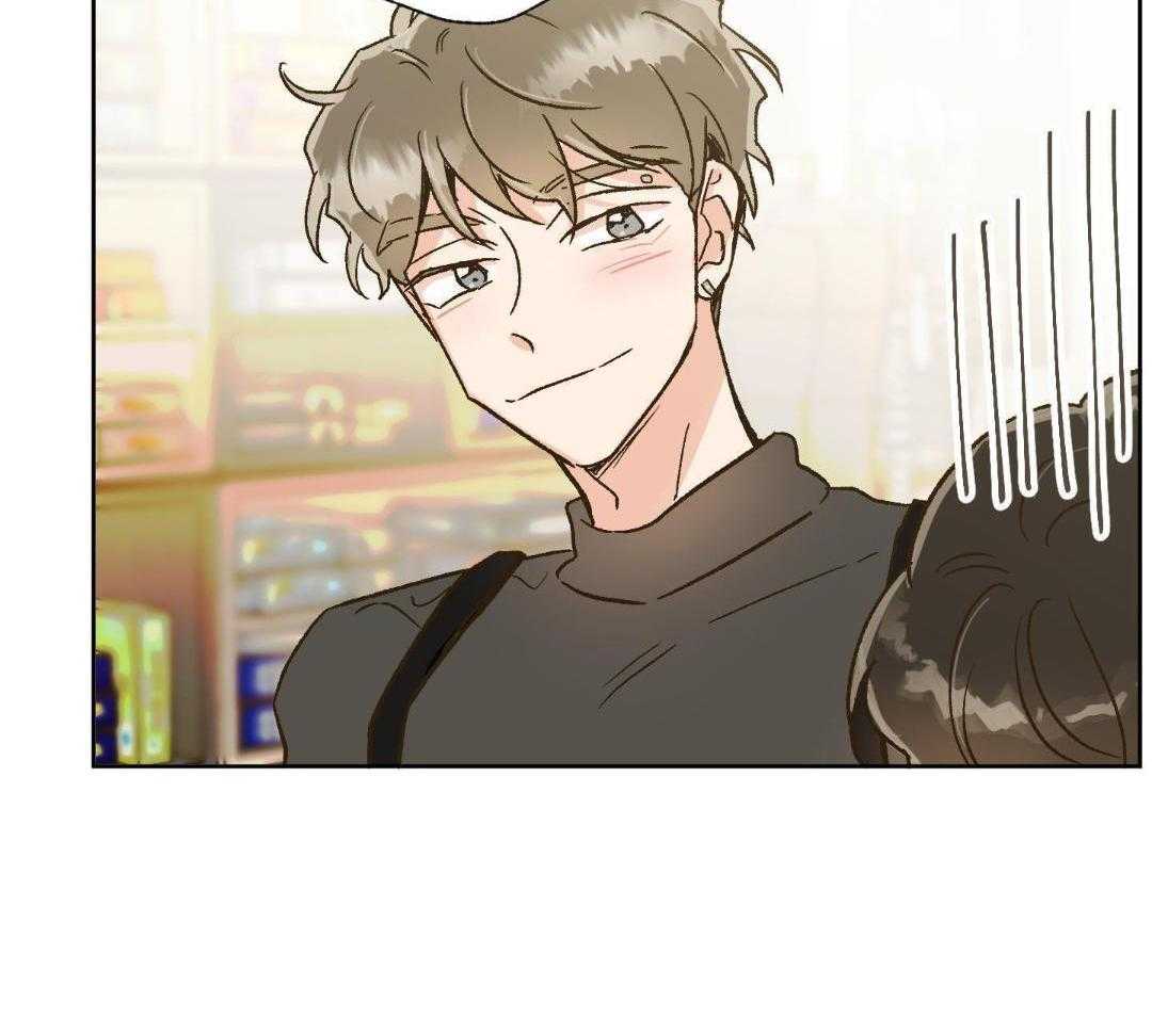 奇妙共感 第59话 第7页