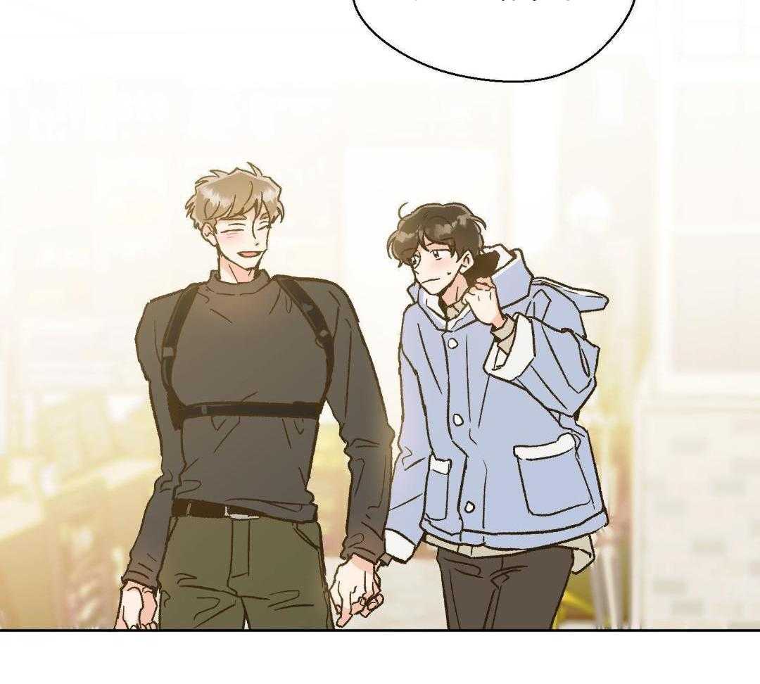 奇妙共感 第59话 第9页