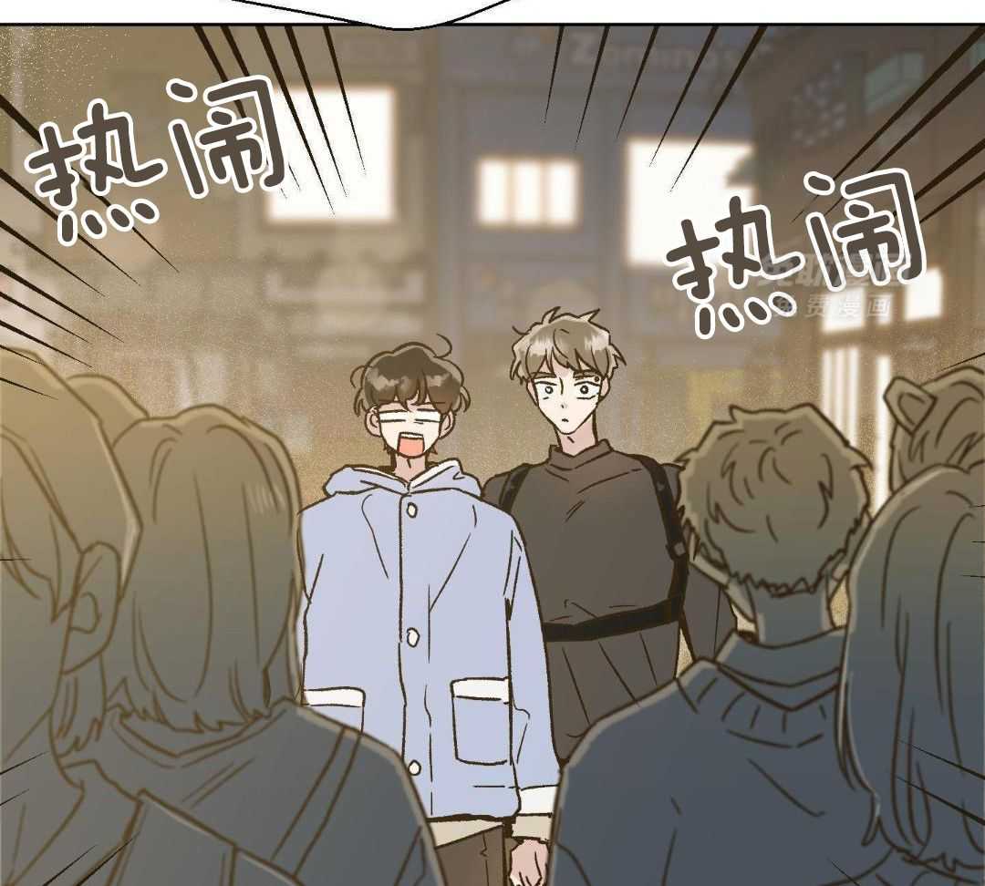 奇妙共感 第59话 第12页