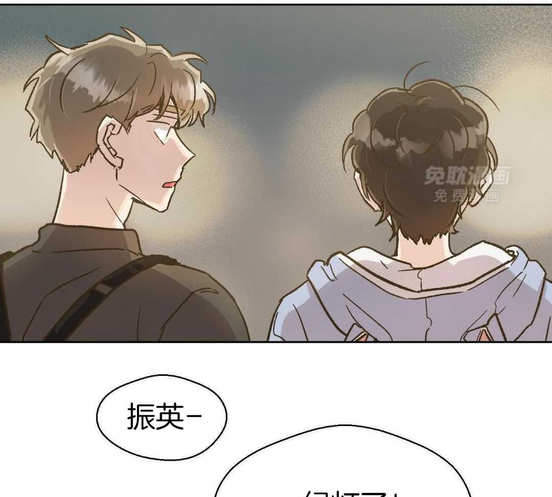 奇妙共感 第59话 第17页