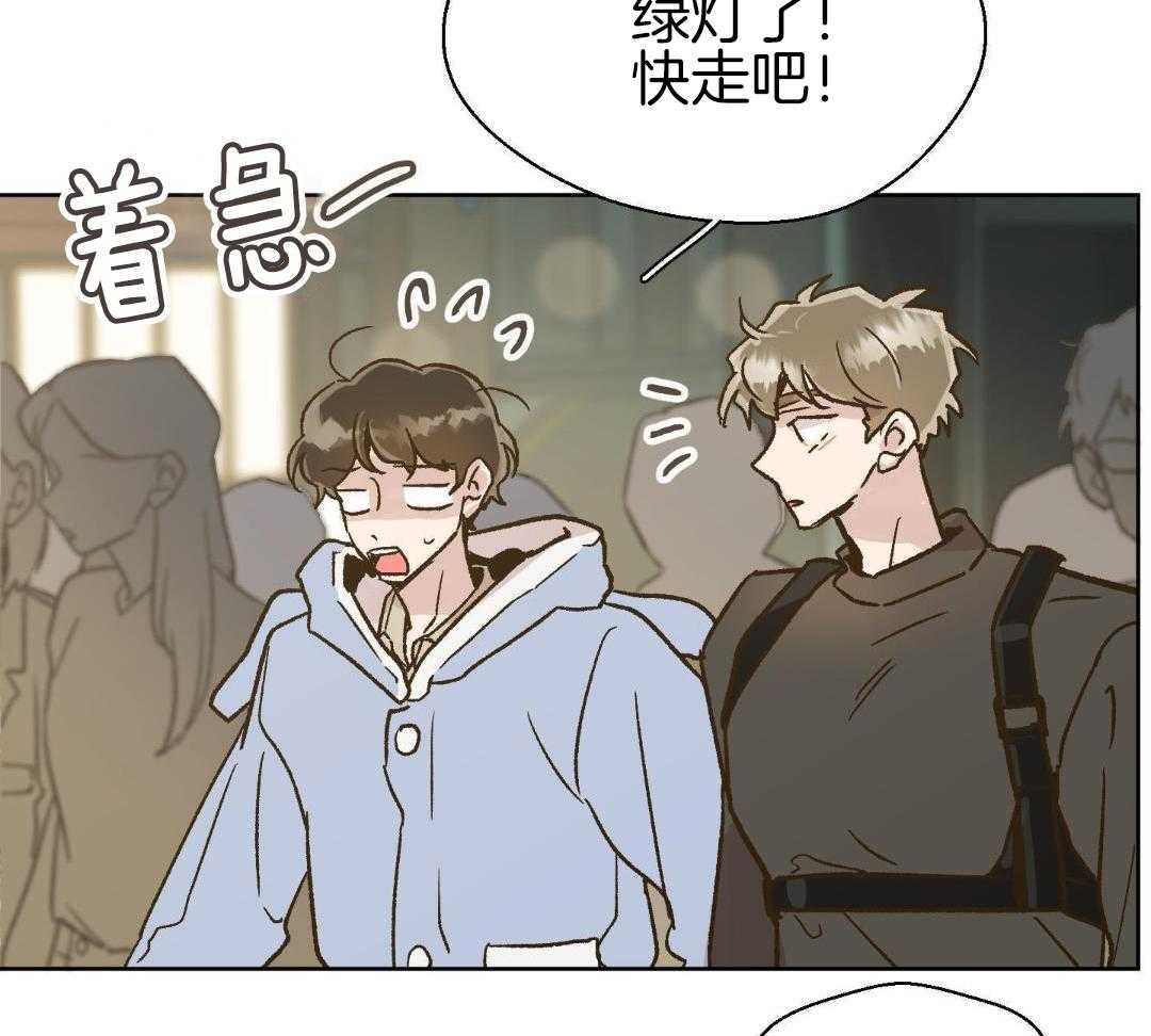 奇妙共感 第59话 第18页