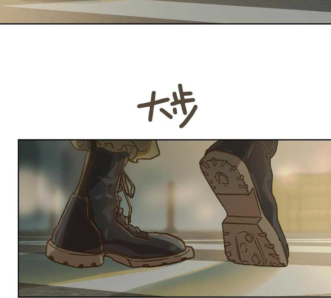 奇妙共感 第59话 第20页