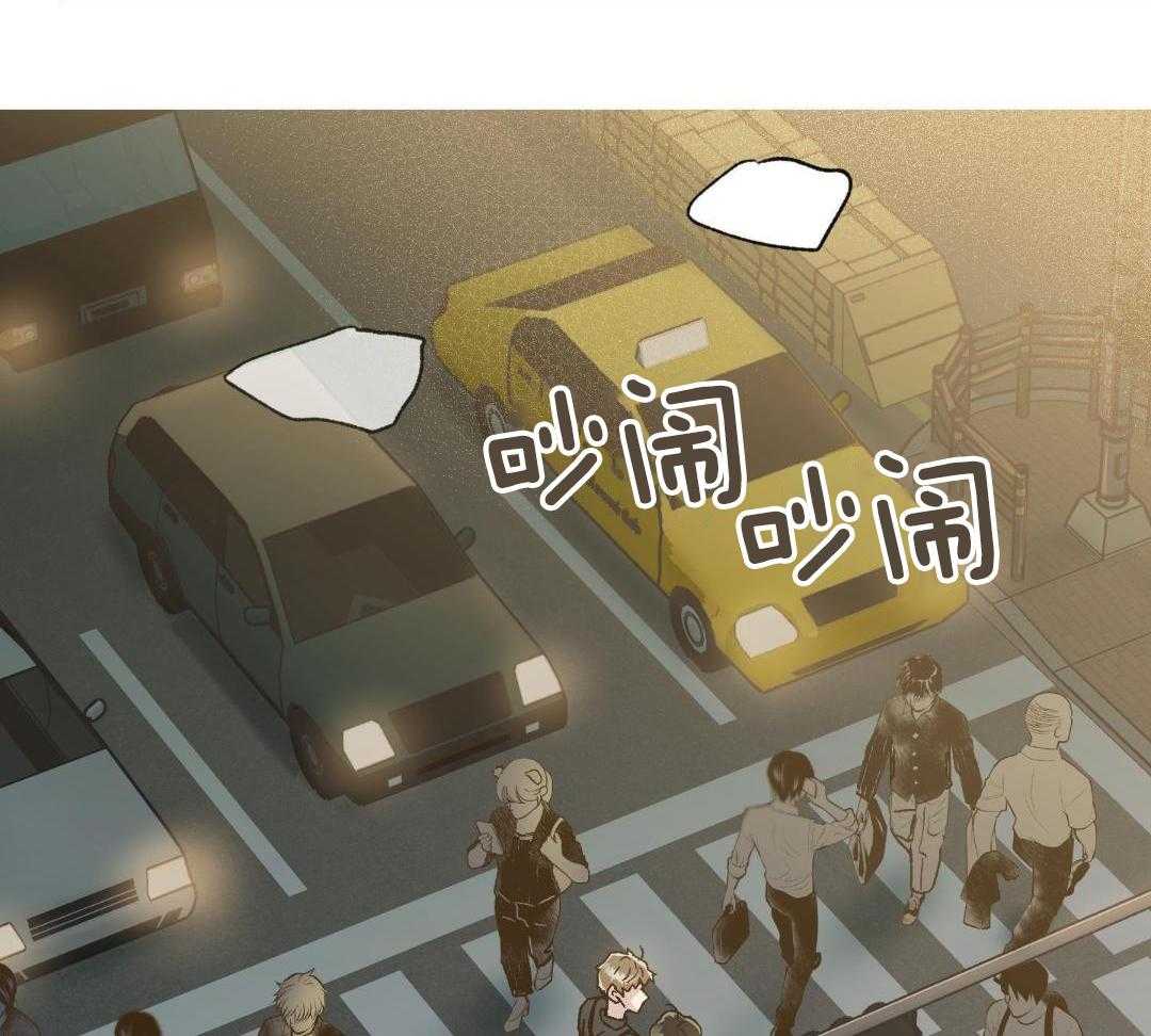 奇妙共感 第59话 第21页