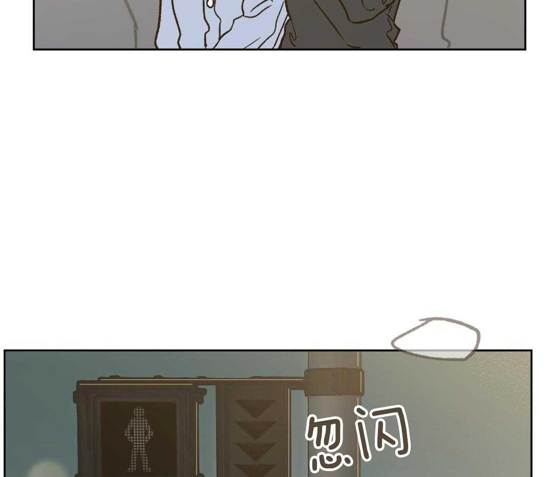 奇妙共感 第59话 第25页